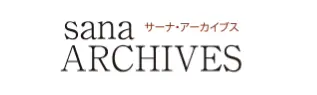 サーナ・アーカイブス